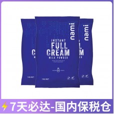 【11.11购物狂欢节】【国内保税仓包邮】Nami 全脂奶粉 1公斤x3袋/箱【收件人身份证必需上传】【新疆、西藏、内蒙古、青海、宁夏、海南、甘肃，需加收运费】诺 椰奶免洗护发素 120毫升【10-15天左右收货（疫情区除外），同仓满1公斤包邮】